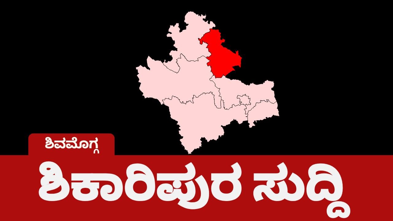 ಅಮಾವಾಸ್ಯೆಯಂದು ಮನೆ ಸ್ವಚ್ಛಗೊಳಿಸುವಾಗ ದುರಂತ: ಟೆರೇಸ್ ಮೇಲಿನಿಂದ ಬಿದ್ದ ಶಿಕ್ಷಕ! ಸಾವು